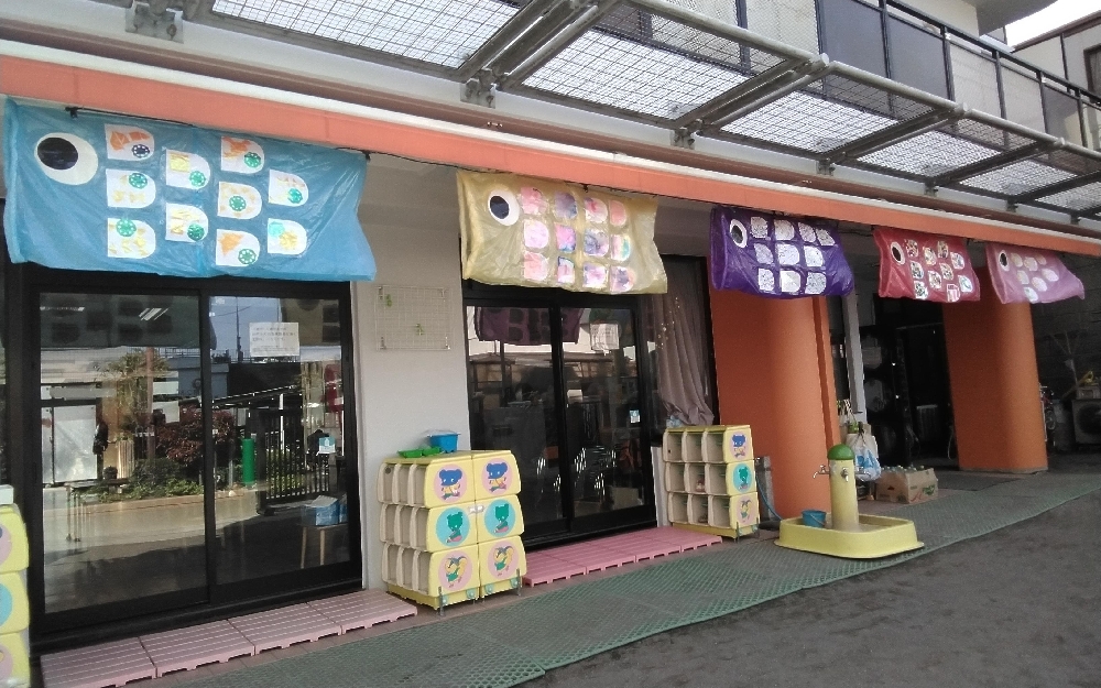 こいのぼりを飾りました